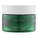 Крем для тіла The Ritual of Jing Relax Body Cream, 220мл, фото 2 Крем для тіла The Ritual of Jing Relax Body Cream, 220мл, фото 2